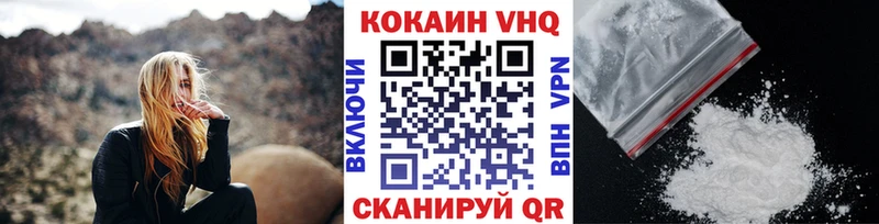 Купить наркотики Когалым ЭКСТАЗИ Мефедрон A PVP ГАШ Кокаин