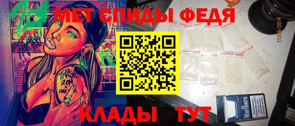 АМФЕТАМИН  Вход с VPN  Когалым  АМФ 97% 