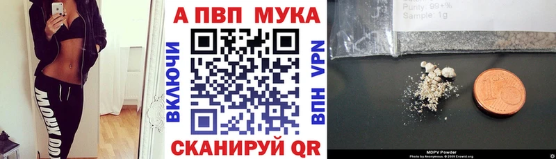A-PVP СК КРИС как найти закладки kraken как зайти Когалым