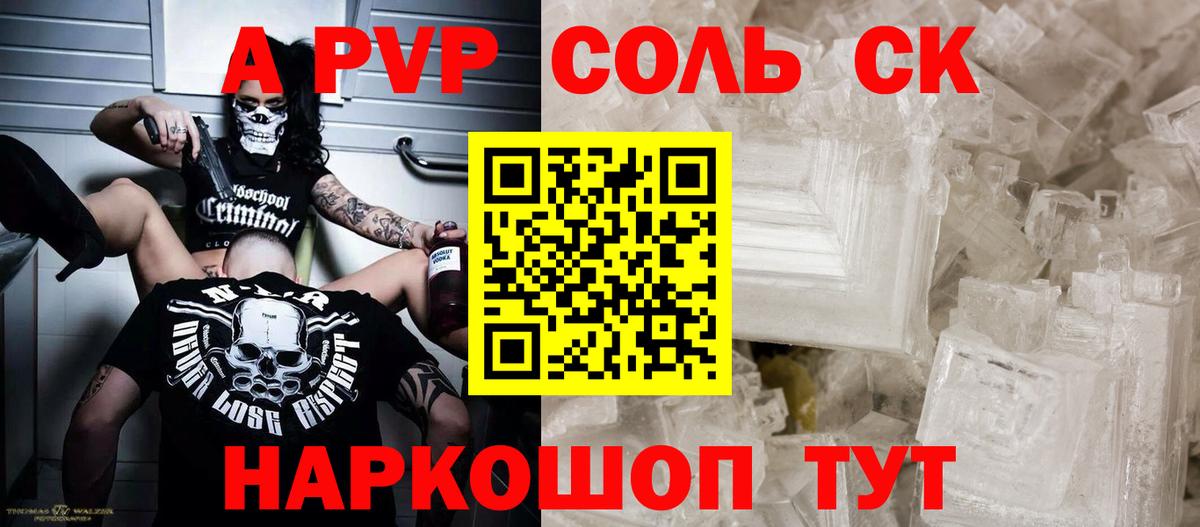 Когалым  Лсд 25  МЕФ кристаллы  АМФ кристаллы  Канабис  ГАШ  Вход с VPN  Cocaine  Каннабис  Меф 