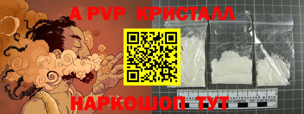 Когалым  Alfa_PVP СК КРИС  Вход с VPN  Альфа ПВП СК КРИС  А ПВП  APVP VHQ 