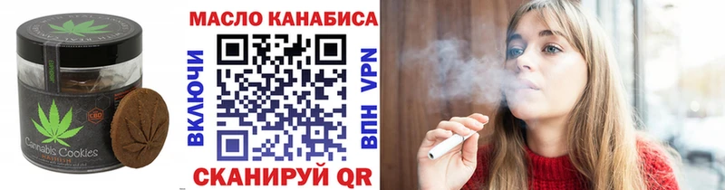 omg как войти  магазин  наркотиков  Когалым  Еда ТГК конопля 