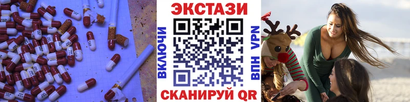 ЭКСТАЗИ TESLA  цены   KRAKEN ССЫЛКА  Когалым 