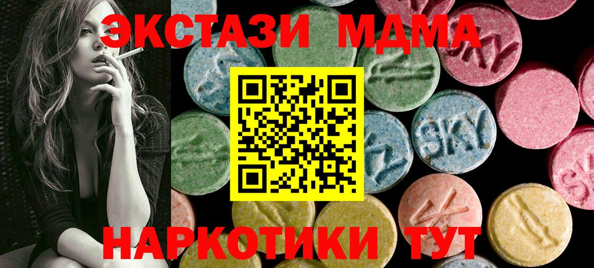 Когалым  Экстази mix  ЭКСТАЗИ mix  ЭКСТАЗИ  Вход с VPN 