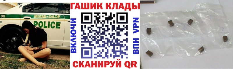 Гашиш hashish Когалым