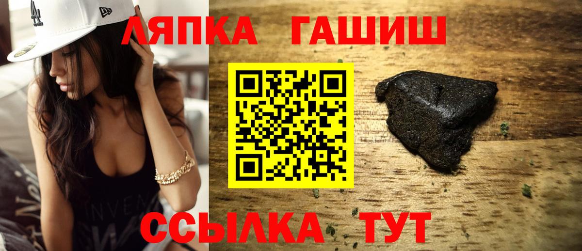 ГАШИШ hashish Когалым