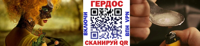 МЕГА сайт  Когалым  Героин Афган  сколько стоит 