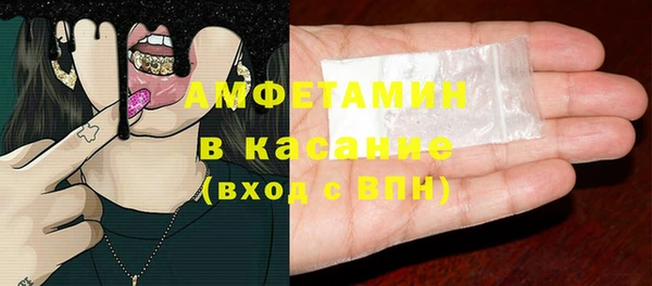 мефедрон VHQ Алексеевка