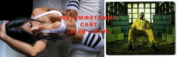 мефедрон VHQ Алексеевка