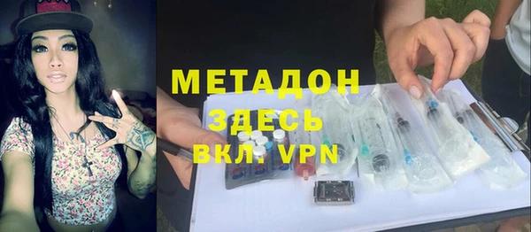 мефедрон VHQ Алексеевка