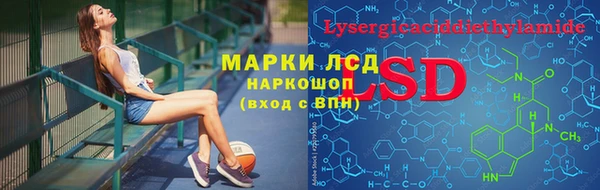 мескалин Алексин