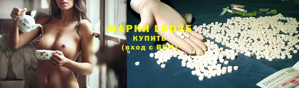мескалин Алексин