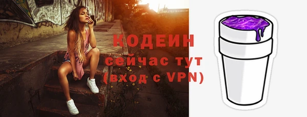 мескалин Алексин