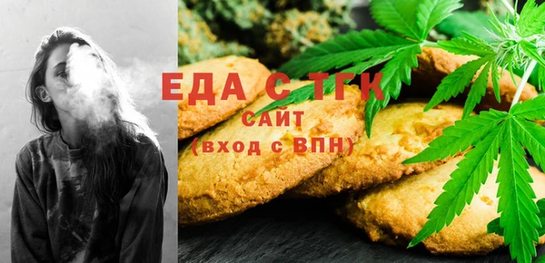 мефедрон VHQ Алексеевка