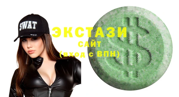 молекула духа Абаза