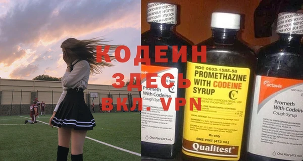 наркотики Семикаракорск