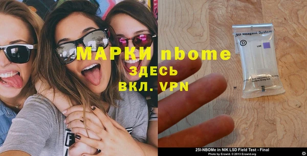 мескалин Алексин