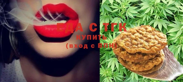мефедрон VHQ Алексеевка