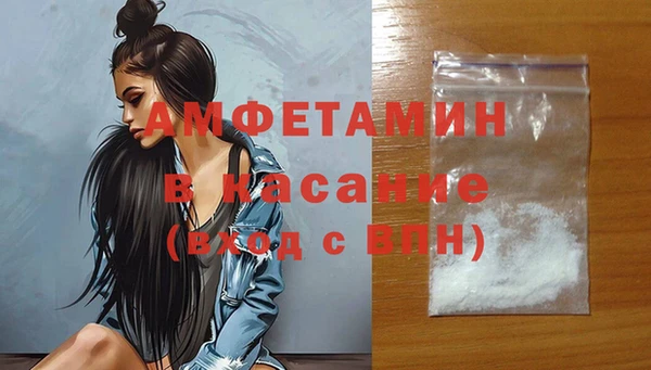мефедрон VHQ Алексеевка