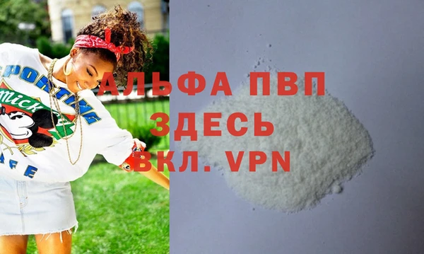 apvp Алзамай