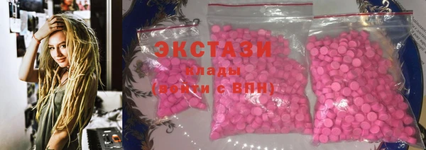 мескалин Алексин