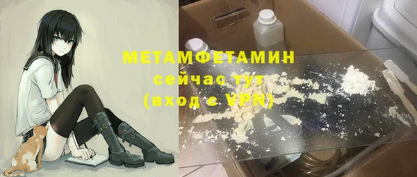 мефедрон VHQ Алексеевка