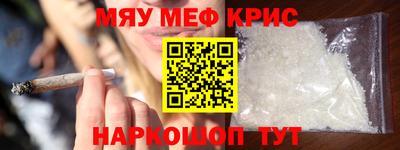 альфа пвп Краснодар