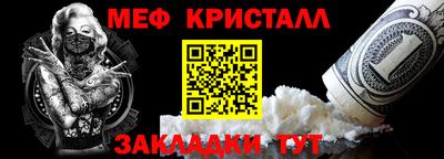 стаф Краснокаменск