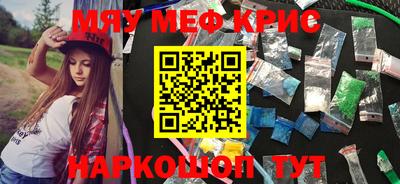 сатива Краснознаменск