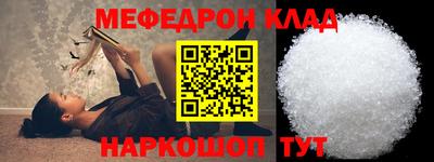 стаф Краснокаменск