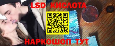 альфа пвп Краснодар