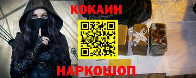 стаф Краснокаменск