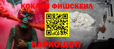 сатива Краснознаменск