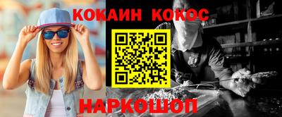 сатива Краснознаменск