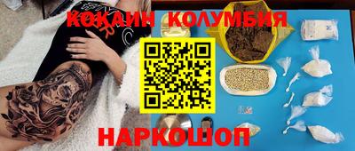 альфа пвп Краснодар