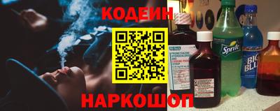 стаф Краснокаменск