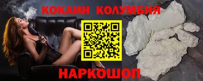 стаф Краснокаменск