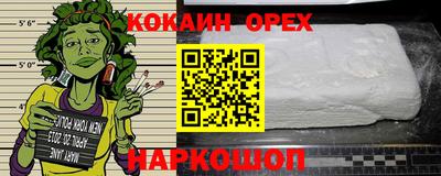 сатива Краснознаменск