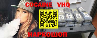 сатива Краснознаменск