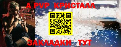 стаф Краснокаменск
