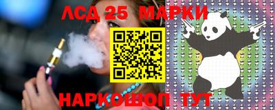 стаф Краснокаменск
