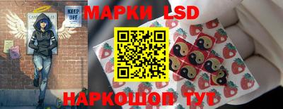 стаф Краснокаменск