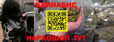 стаф Краснокаменск