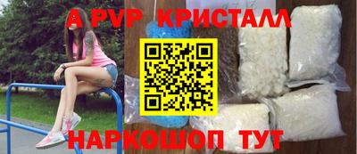 стаф Краснокаменск