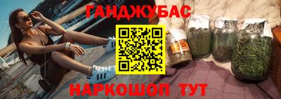сатива Краснознаменск
