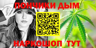 стаф Краснокаменск