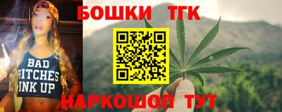 стаф Краснокаменск