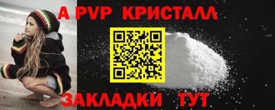 стаф Краснокаменск