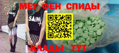 альфа пвп Краснодар