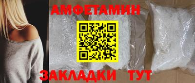 стаф Краснокаменск